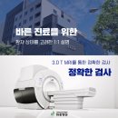 서수원병원 이미지