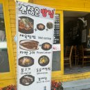 괜찮은생고기 | 홍대 점심 맛집 괜찮은 생고기에서 집밥처럼 즐겼어요