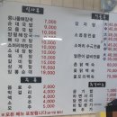 양평해장국 장성점 이미지