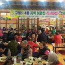 할매가마솥보신탕