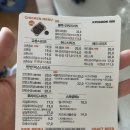 교촌치킨(운천.신봉점) 이미지