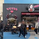 봉산남4길 | 여수 여행 필수코스 간장게장 맛집 청정게장촌 웨이팅 주차 설연휴 영업 연중무휴