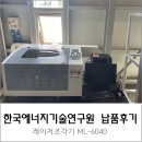 에너지샵 이미지