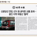 한빛정보