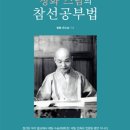 행복한 공부