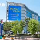 정읍학생복지회관