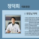 신망애한의원 이미지