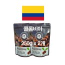 콜롬비아 원두커피 맛의 특징과 커핑노트 커피맛집보그너