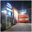 카스파타운 이미지