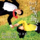 행복화원 - 성북구 동소문로7길 6 | 행복화원