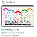 나니아 플스방 이미지