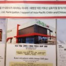 아시아제주주식회사 이미지