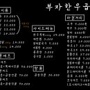 서산곱창 네이버블로그