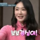 경심이네 이미지