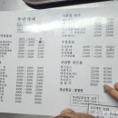 십자당
