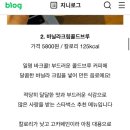 여유로운 주말일상 (경대탐험 with nature )