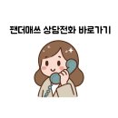 매쓰존수학학원