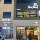 범어복어 이미지