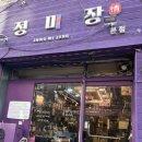 왕자이발관 이미지