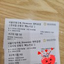 어린이 뮤지컬 삐노키오 이미지