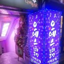 스카이노래주점 - 양천구 신목로 72 | 스카이노래주점