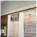 소표국수