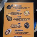 아이들과 떠난 속초 여행.속초 바다뷰 조개상회 속초본점 먹방후기