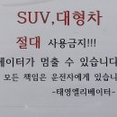 육미제당(성남동점) 이미지