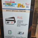 롯데리아 서정점 이미지
