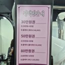 비엠살롱 이미지
