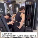 김해축협가야지점 | 김해 헬스장 하체 PT 후기 핵스쿼트 실패지점까지 해보니 달라진 점
