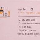 빛을밝히는사람들