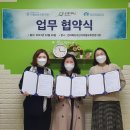 협동조합좋은이웃 이미지