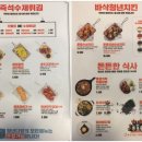 홍천떡볶이 이미지