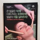 뷰티비젼 진주점 이미지