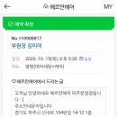 헤어마을 이미지