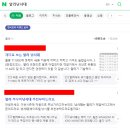 노마진낚시 | 알리 쭈꾸미 갑오징어 전용 낚시대 갈 길이 먼 이유 ft. 반품불가