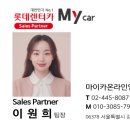 지원카정비 이미지