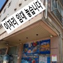 논현삼거리공인중개사사무소 이미지