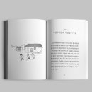 신일상회