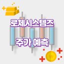 고려시스템즈 이미지