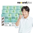 (주)한국플러스팜