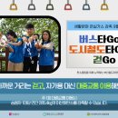 대신가스(주) 이미지