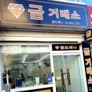 댕기머리크라시바헤어 네이버블로그