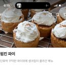non-감자 한 나의 근황