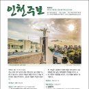 2021.10.03. 동춘동성당 주보 ( 연중 제27주일 ) 이미지