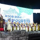 남한산성문화제 아이뉴스24