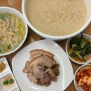 양마니칼국수 네이버블로그