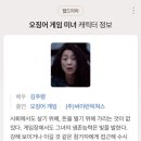 내가 배우라면 이 드라마 할 수 있다 없다 투표해보는 달글 이미지