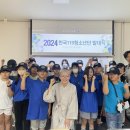 수성구청소년수련관 이미지